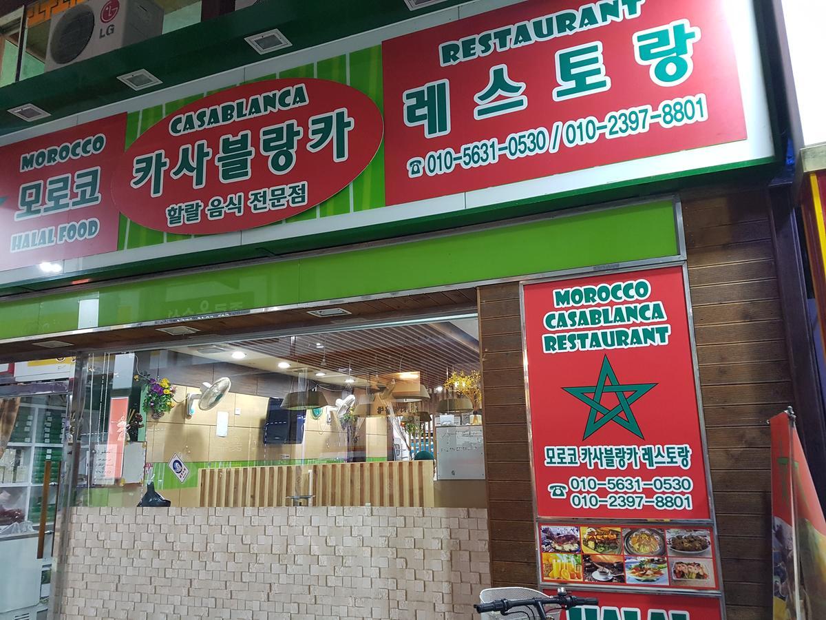 Gimhae فندق كلاود 9 المظهر الخارجي الصورة